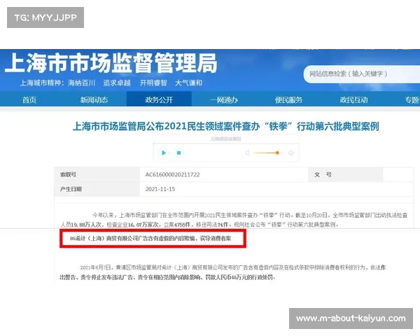 加拿大鹅因羽绒广告虚假宣传被罚45万元 运动品虚假宣传处罚案例激增 加拿大鹅因羽绒广告虚假宣传被罚45万元 运动品虚假宣传处罚案例激增
