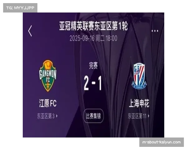 亚冠球队半场调整能力对比 中场休息后进球占比提升