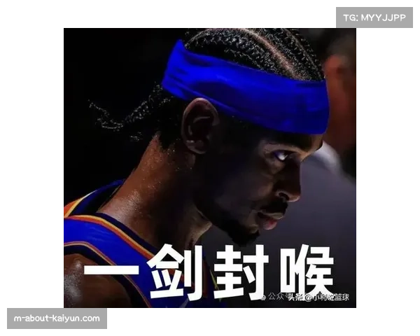 雷霆掘金巅峰对决绝杀 亚历山大0失误15助攻展顶级控卫素养